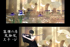 MMD场景菖蒲の屏風絵風ステージ场景下载