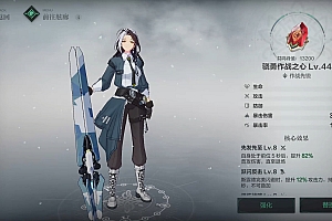 【斯露德】剔骨